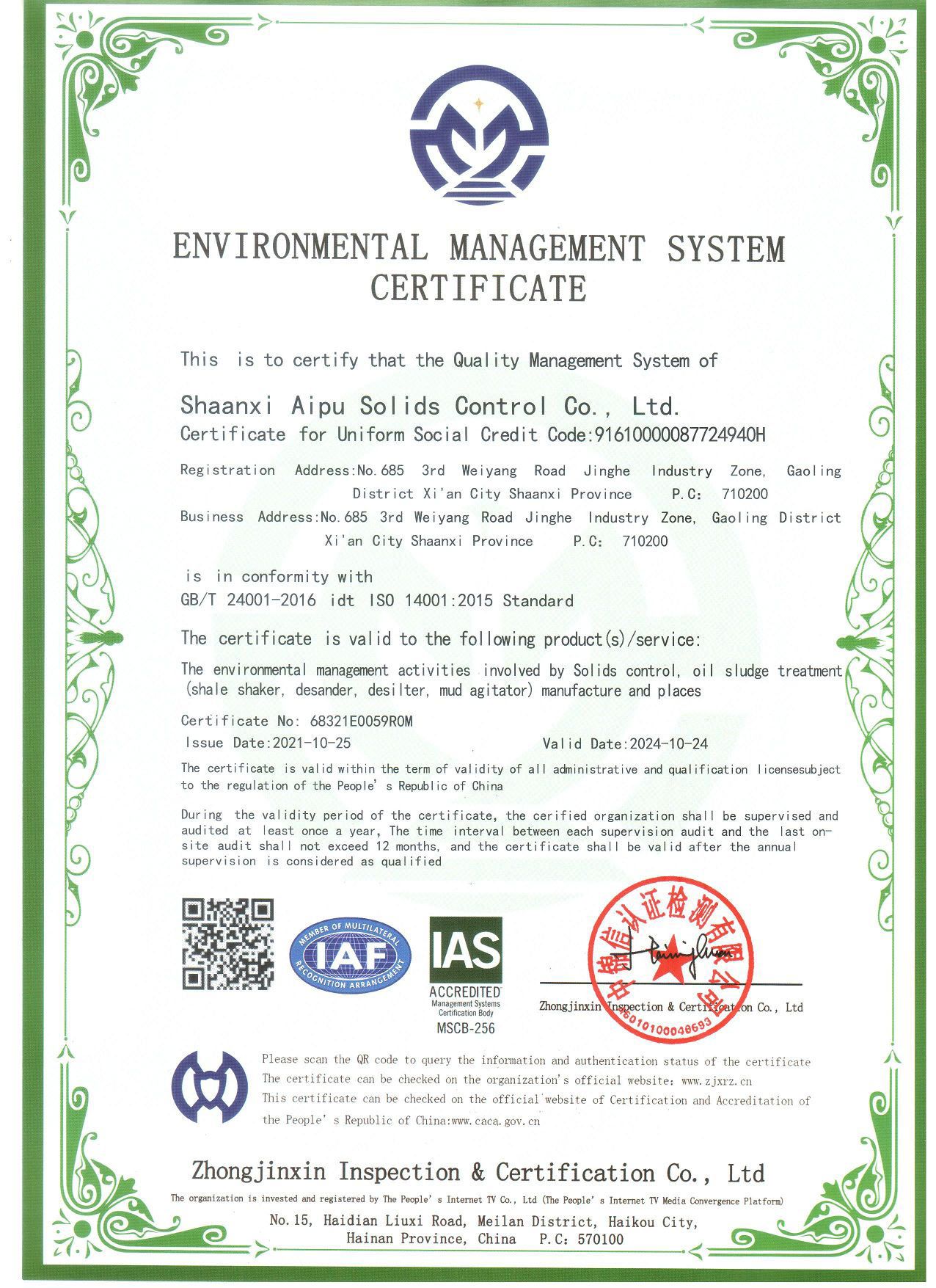 ISO14001